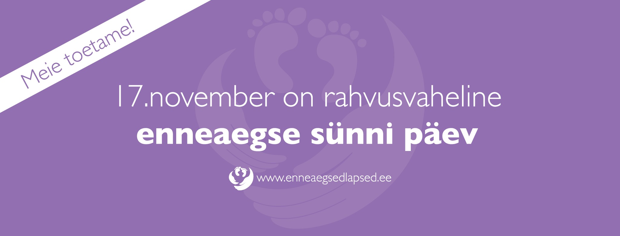 17. november on rahvusvaheline enneaegse sünni päev