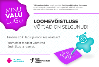 Minu valu lugu